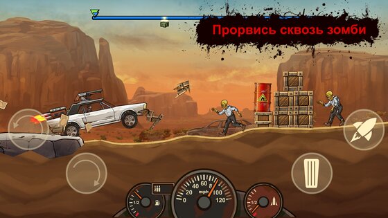 Earn to Die Rogue 1.27.248. Скриншот 6