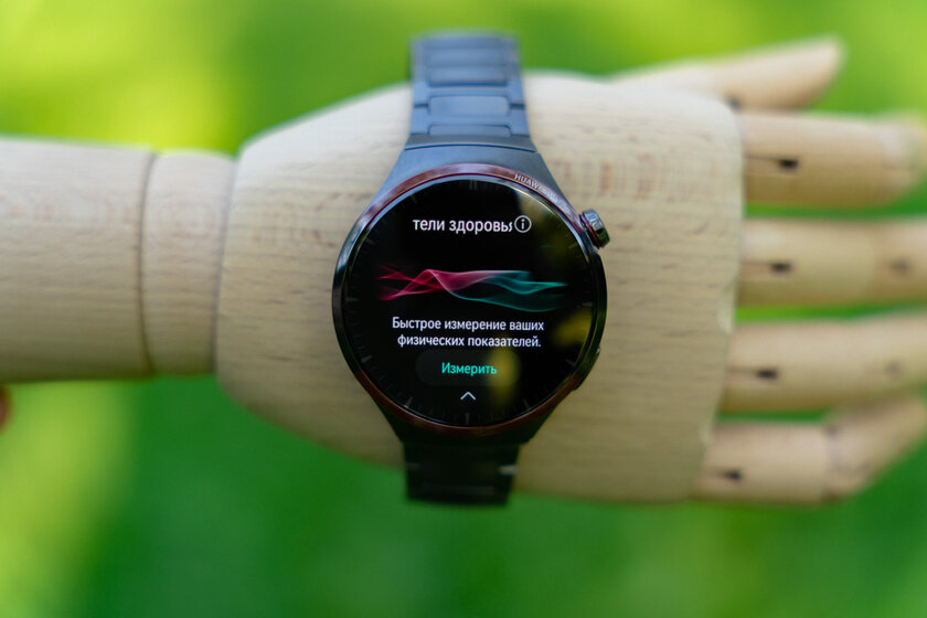 Титан делает лучше любые часы — смотрите сами. Обзор HUAWEI WATCH 4 Pro в космическом дизайне