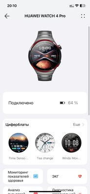 Титан делает лучше любые часы — смотрите сами. Обзор HUAWEI WATCH 4 Pro в космическом дизайне