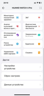 Титан делает лучше любые часы — смотрите сами. Обзор HUAWEI WATCH 4 Pro в космическом дизайне