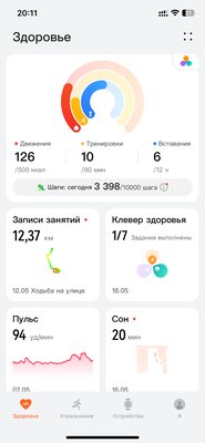 Титан делает лучше любые часы — смотрите сами. Обзор HUAWEI WATCH 4 Pro в космическом дизайне