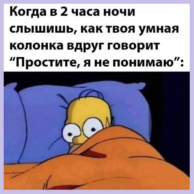 Настоящий хоррор