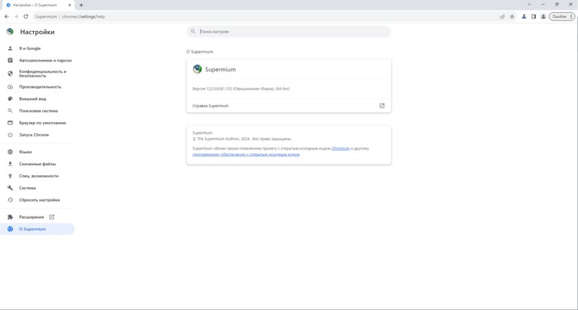 Забудьте о Chrome: нашёл браузеры для очень (!) слабых ПК, у каждого уникальные фишки