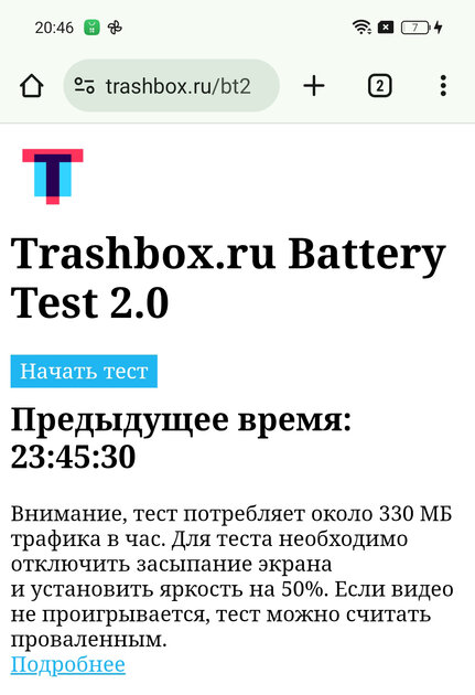 Когда смартфон работает два дня без подзарядки. Обзор realme 12