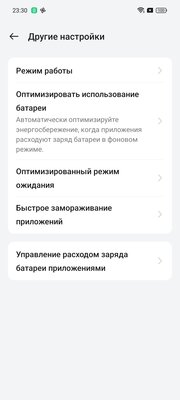 Когда смартфон работает два дня без подзарядки. Обзор realme 12