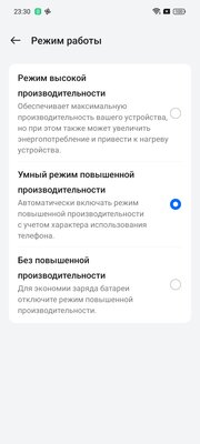 Когда смартфон работает два дня без подзарядки. Обзор realme 12