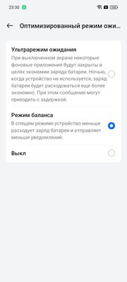 Когда смартфон работает два дня без подзарядки. Обзор realme 12