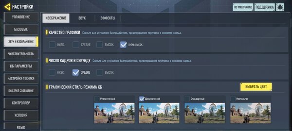 Когда смартфон работает два дня без подзарядки. Обзор realme 12