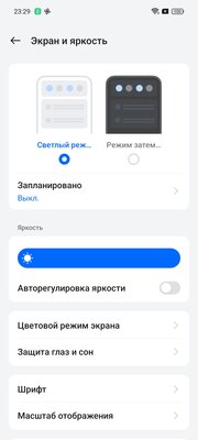 Когда смартфон работает два дня без подзарядки. Обзор realme 12