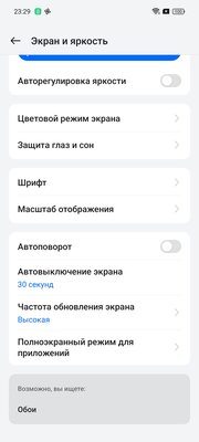 Когда смартфон работает два дня без подзарядки. Обзор realme 12