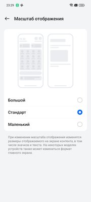 Когда смартфон работает два дня без подзарядки. Обзор realme 12