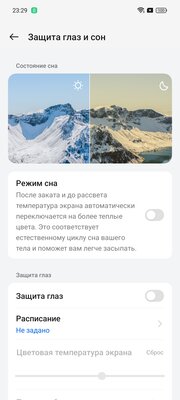 Когда смартфон работает два дня без подзарядки. Обзор realme 12