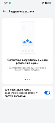 Когда смартфон работает два дня без подзарядки. Обзор realme 12