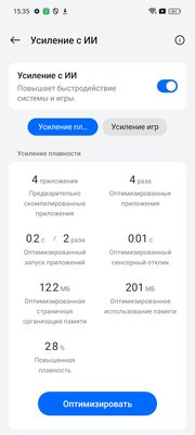 Когда смартфон работает два дня без подзарядки. Обзор realme 12