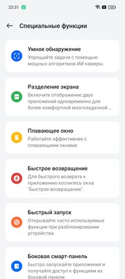 Когда смартфон работает два дня без подзарядки. Обзор realme 12