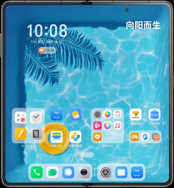 «Чем мощнее, тем легче»: HONOR представила очень тонкий складной смартфон Magic Vs3