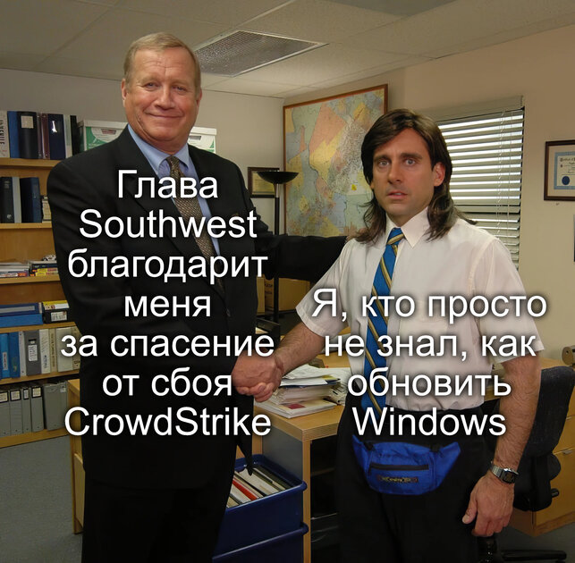 Эту авиакомпанию миновал сбой Windows просто потому, что её компы работали на Windows 3.1 и 95