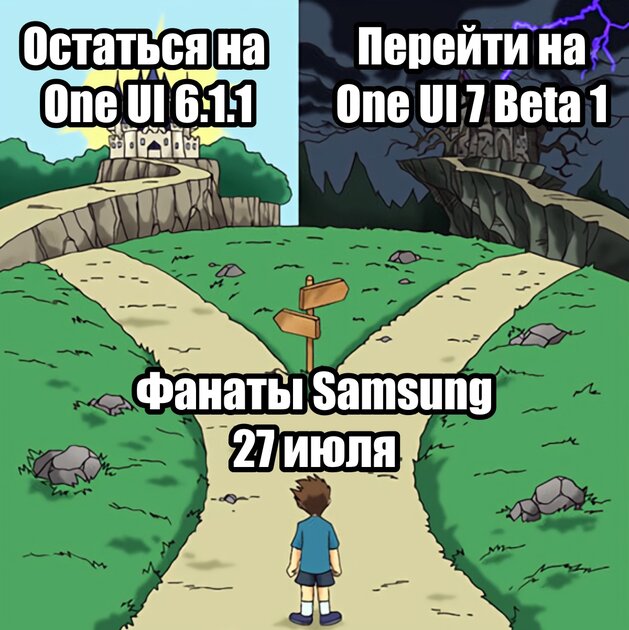 По данным инсайдеров, бета-версия прошивки One UI 7 будет доступна уже в понедельник (27 июля)