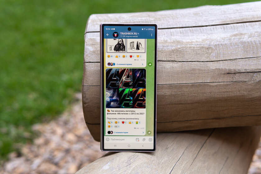 Складные смартфоны стали удобнее — наконец-то! Обзор Galaxy Z Fold6 — Зачем всё-таки нужен складной смартфон. 2