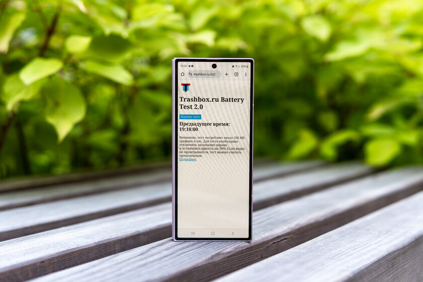 Складные смартфоны стали удобнее — наконец-то! Обзор Galaxy Z Fold6 — Автономность. 1