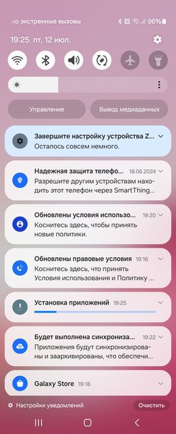 Складные смартфоны стали удобнее — наконец-то! Обзор Galaxy Z Fold6 — Железо и софт. 10