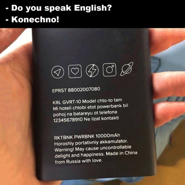 Зато всё понятно…
