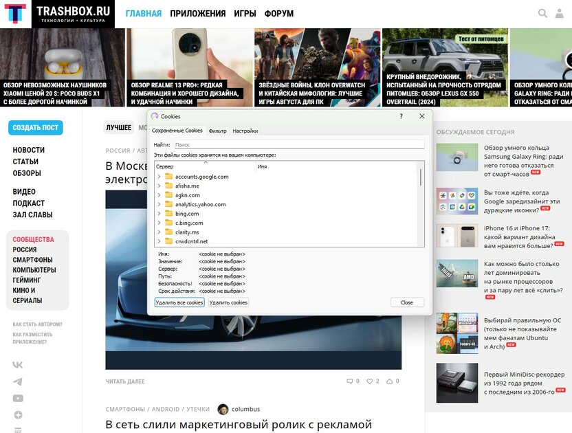 Забудьте о Chrome: нашёл браузеры для очень (!) слабых ПК, у каждого уникальные фишки