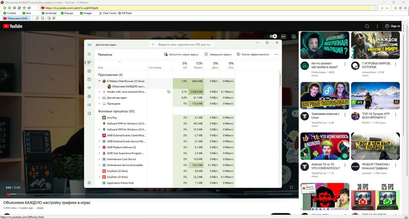 Забудьте о Chrome: нашёл браузеры для очень (!) слабых ПК, у каждого уникальные фишки