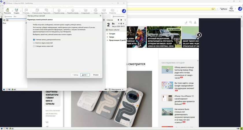 Забудьте о Chrome: нашёл браузеры для очень (!) слабых ПК, у каждого уникальные фишки