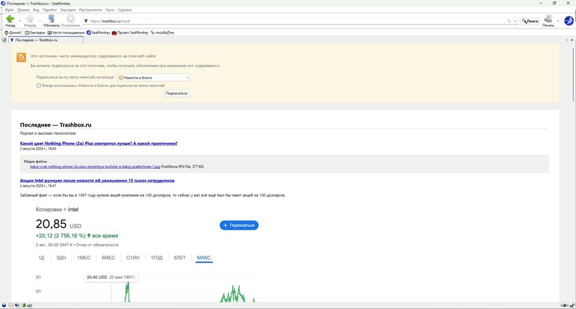 Забудьте о Chrome: нашёл браузеры для очень (!) слабых ПК, у каждого уникальные фишки