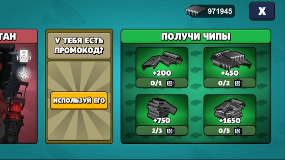 Toilet Agents 12.1.3.2. Скриншот 3