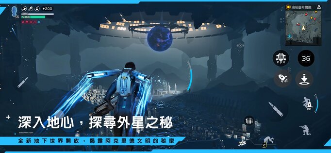 Earth: Revival 1.8.127. Скриншот 3