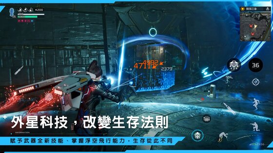 Earth: Revival 1.8.127. Скриншот 7