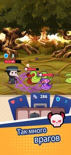 Bag Fight 2.0.4. Скриншот 3