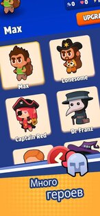 Bag Fight 2.0.4. Скриншот 16