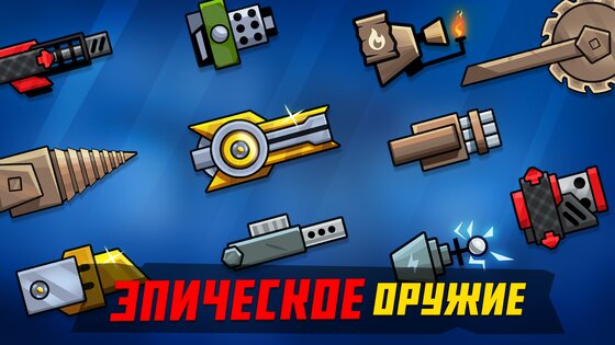 Tanks Arena io 3.06.07. Скриншот 3