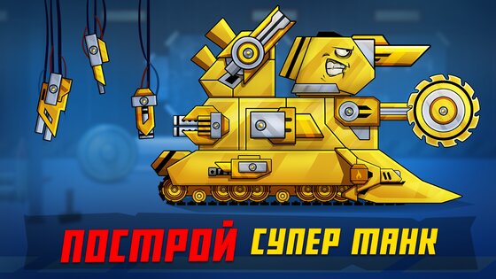 Tanks Arena io 3.06.07. Скриншот 6