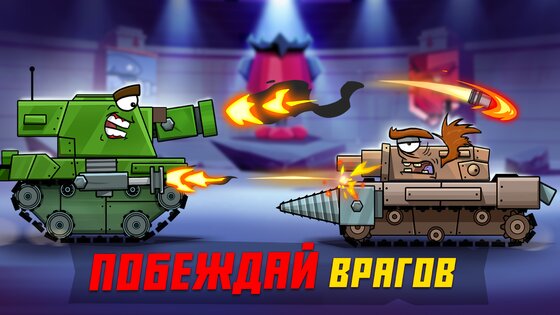 Tanks Arena io 3.06.07. Скриншот 9