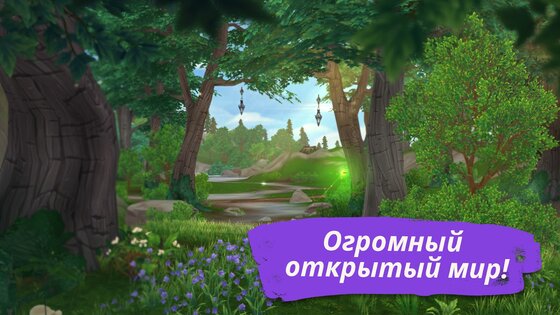 Star Stable Online 1.325490.0. Скриншот 14