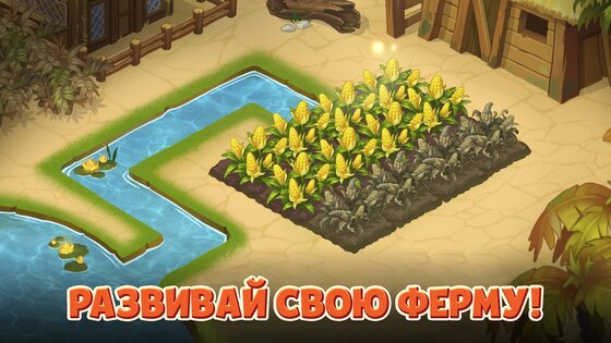 Island Hoppers 0476.4. Скриншот 14