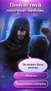 Seven Hearts Stories 2.99.12. Скриншот 2