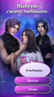 Seven Hearts Stories 2.99.12. Скриншот 3