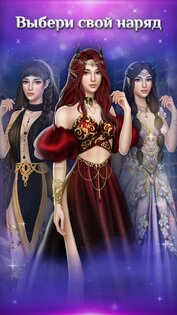 Seven Hearts Stories 2.99.12. Скриншот 5