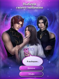 Seven Hearts Stories 2.99.12. Скриншот 9