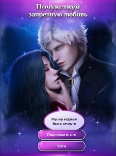 Seven Hearts Stories 2.99.12. Скриншот 13