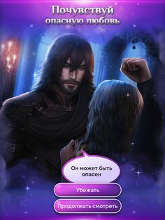 Seven Hearts Stories 2.99.12. Скриншот 14