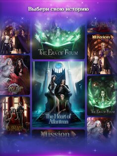 Seven Hearts Stories 2.99.12. Скриншот 16