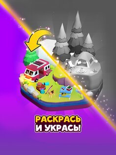 Hexa Sort 5.2.20. Скриншот 14