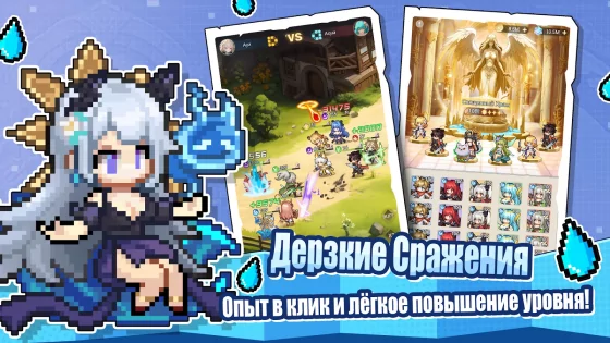 Мега Пиксели: 4096 Призывов 2.7. Скриншот 4