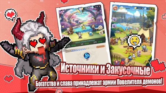 Мега Пиксели: 4096 Призывов 2.7. Скриншот 9